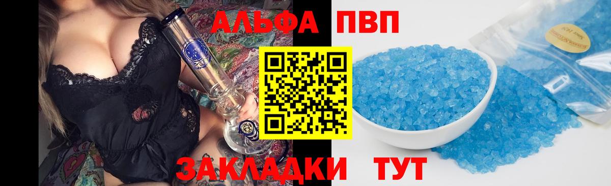 ГАШ Новошахтинск