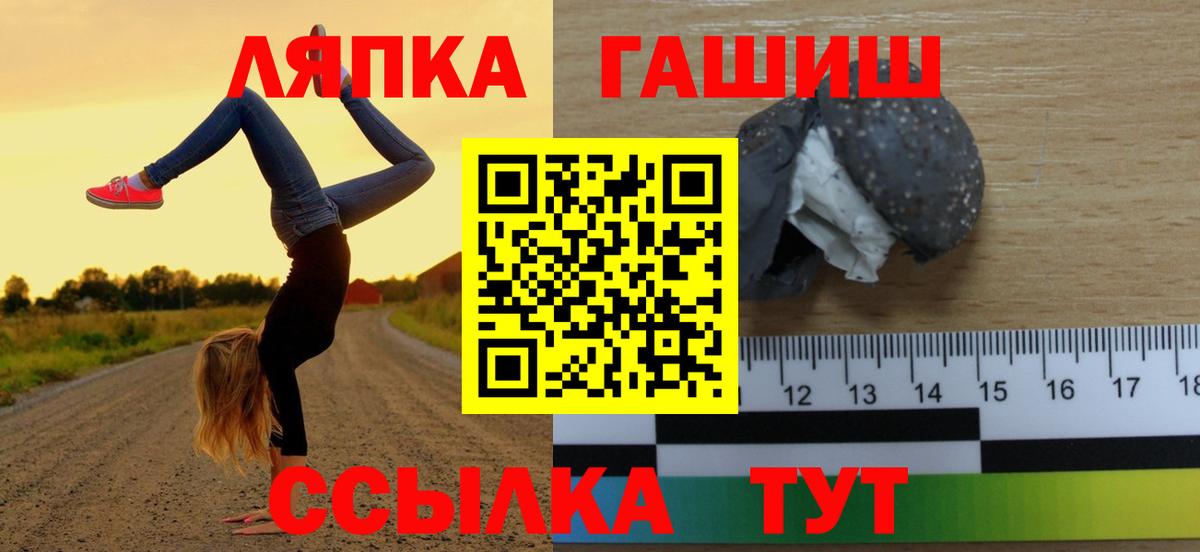 Новошахтинск  где купить наркотик  Вход с VPN  ГАШ индика сатива 