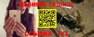 трава Гатчина