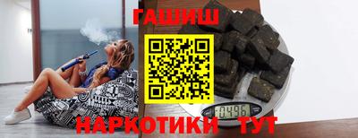 дмт Гай
