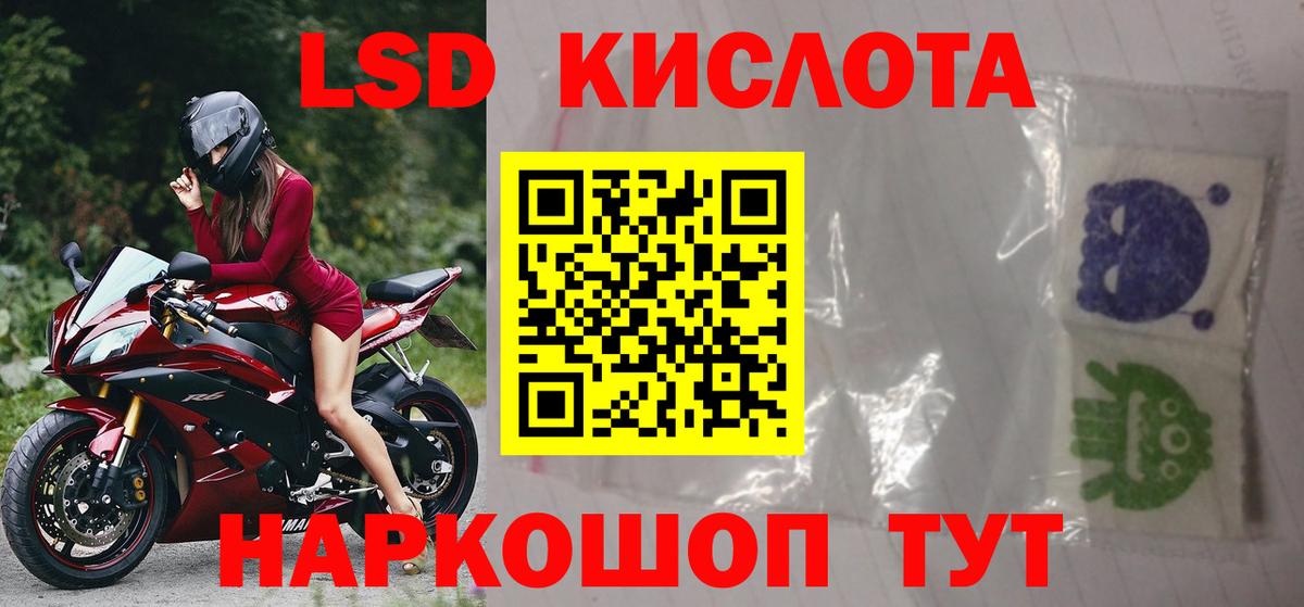 Лсд 25  Каннабис  МДМА  ГЕРОИН  Новошахтинск  ГАШ  ГАШИШ  Вход с VPN  Мефедрон кристаллы  Меф 